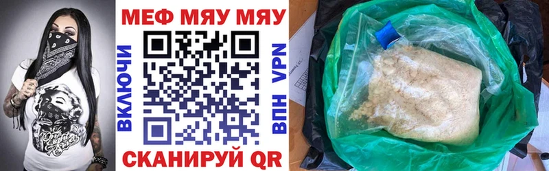 Как найти наркотики Дагестанские Огни APVP Метадон Меф мяу мяу Псилоцибиновые грибы Гашиш Cocaine