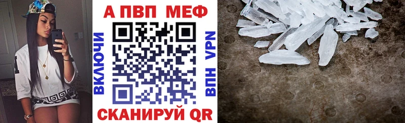 Alfa_PVP VHQ  Дагестанские Огни 