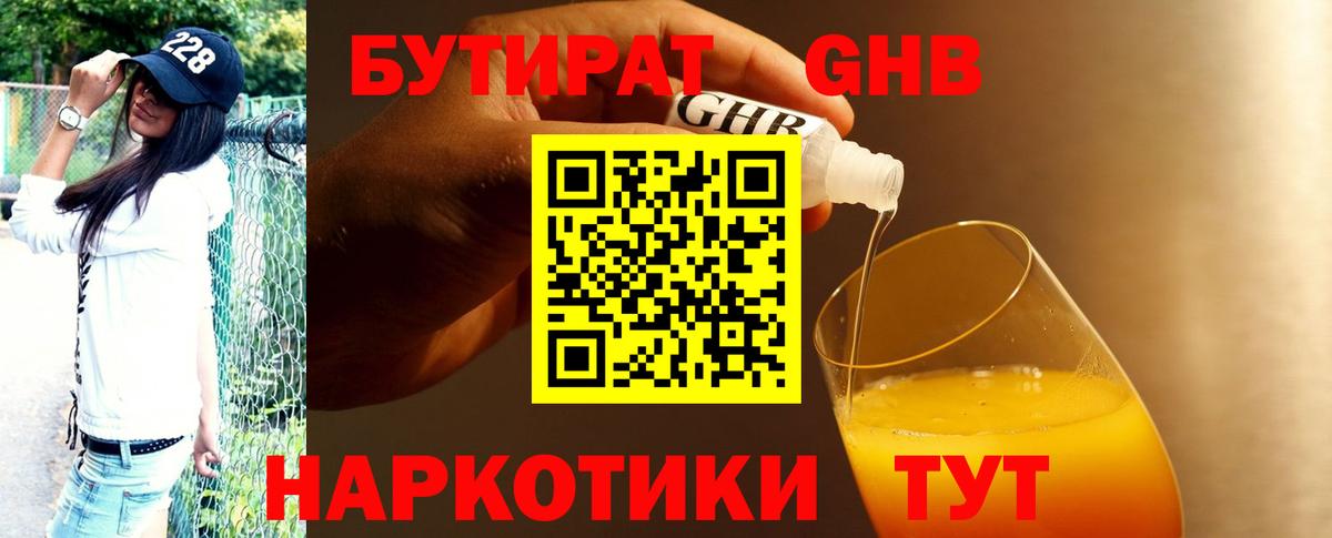 Дагестанские Огни  БУТИРАТ  Вход с VPN  Бутират буратино 