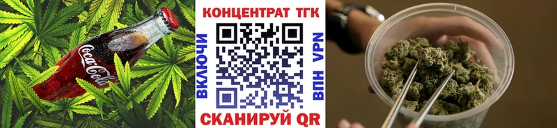 Печенье с ТГК марихуана Дагестанские Огни