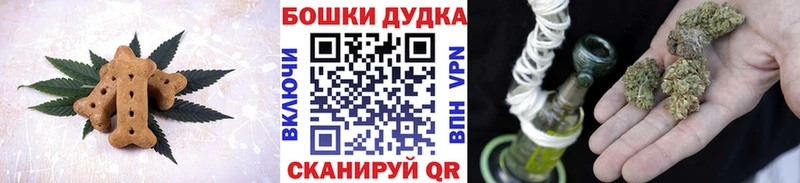 купить   блэк спрут сайт  Печенье с ТГК конопля  Дагестанские Огни 