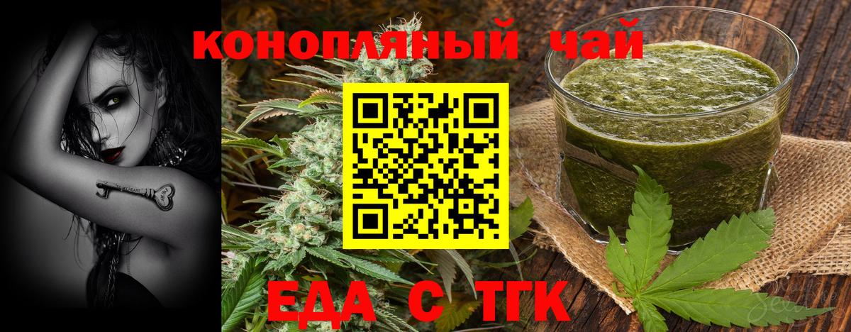 Дагестанские Огни  Еда ТГК марихуана  Вход с VPN 