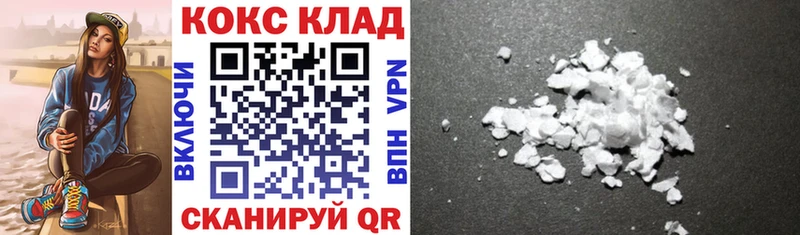 площадка клад  Дагестанские Огни  Cocaine 99% 