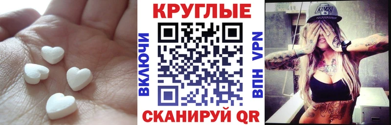 Экстази ешки Дагестанские Огни
