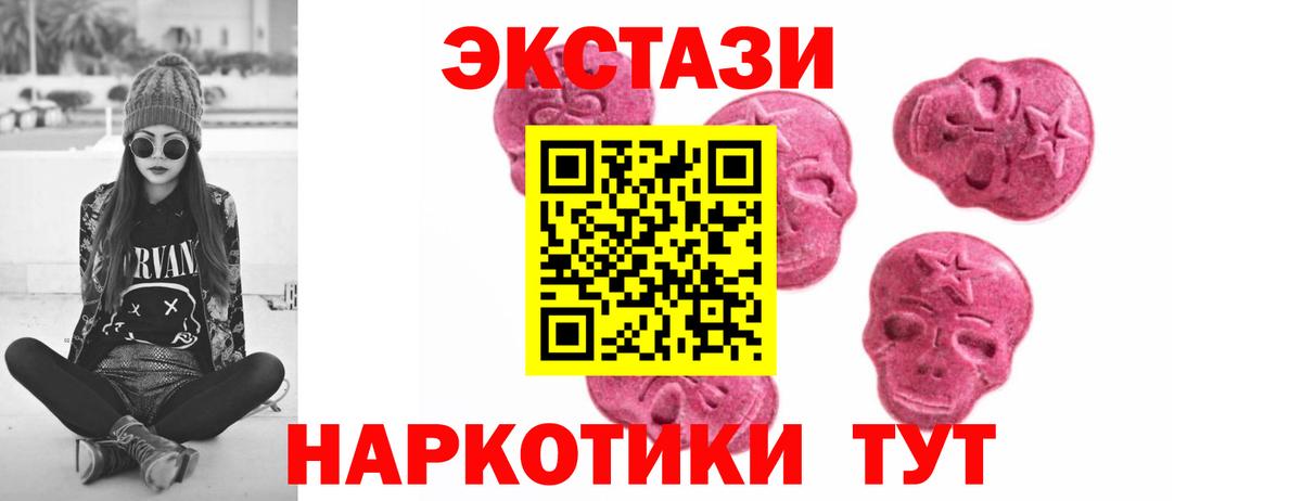 ЭКСТАЗИ Philipp Plein Дагестанские Огни