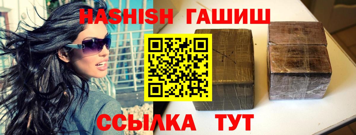Дагестанские Огни  купить наркоту  Вход с VPN  Гашиш  Гашиш Cannabis  Гашиш убойный 