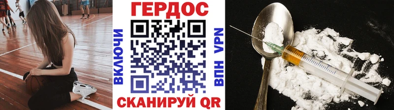 МЕГА ССЫЛКА  это официальный сайт  ГЕРОИН Heroin  Дагестанские Огни 