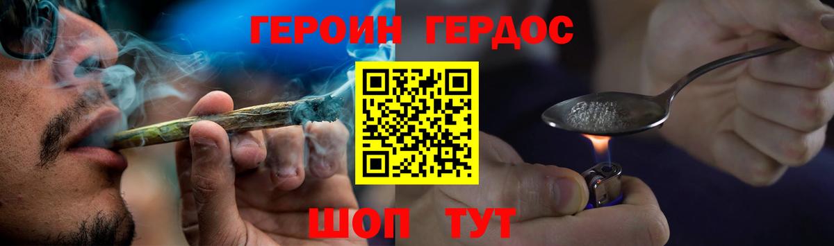 Героин гречка Дагестанские Огни