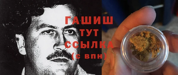 кокаин премиум Белокуриха