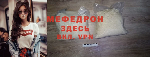 первитин Беломорск