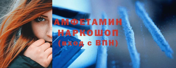 ПСИЛОЦИБИНОВЫЕ ГРИБЫ Белоозёрский