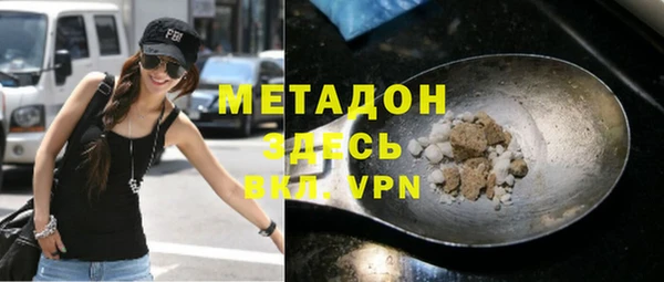 первитин Беломорск