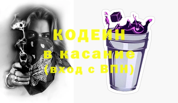 первитин Беломорск
