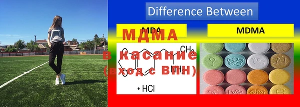 первитин Беломорск