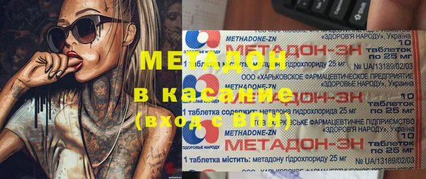 кокаин премиум Белокуриха