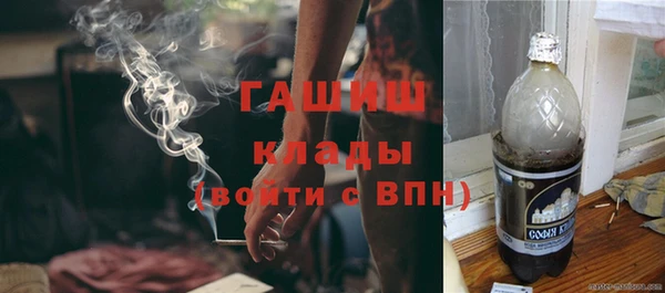 первитин Беломорск