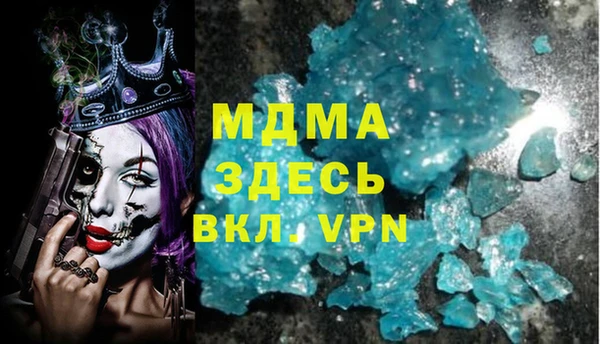 кокаин премиум Белокуриха