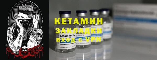 первитин Беломорск