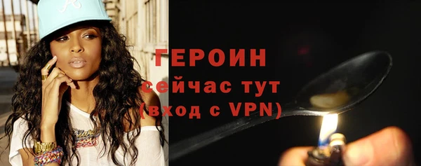 кокаин премиум Белокуриха