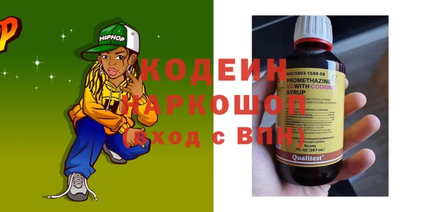 ПСИЛОЦИБИНОВЫЕ ГРИБЫ Белоозёрский