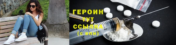 первитин Беломорск