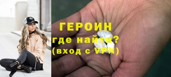 кокаин премиум Белокуриха