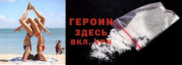 кокаин премиум Белокуриха