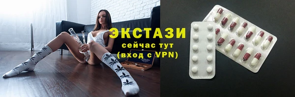 ПСИЛОЦИБИНОВЫЕ ГРИБЫ Белоозёрский