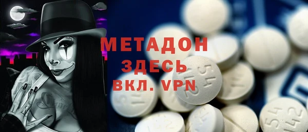 кокаин премиум Белокуриха