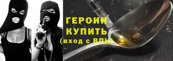 ПСИЛОЦИБИНОВЫЕ ГРИБЫ Белоозёрский