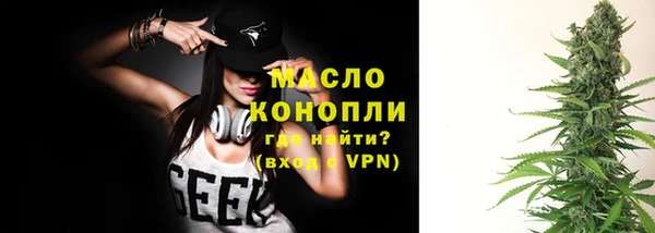 кокаин премиум Белокуриха