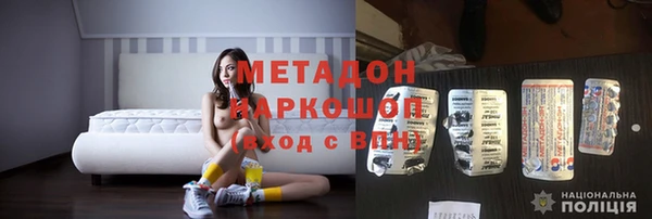 первитин Беломорск