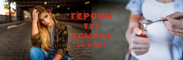 первитин Беломорск