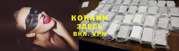 первитин Беломорск