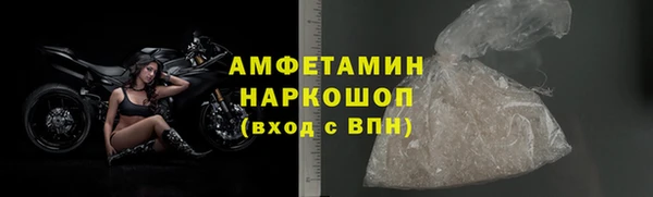 первитин Беломорск