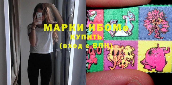 кокаин премиум Белокуриха