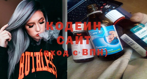 ПСИЛОЦИБИНОВЫЕ ГРИБЫ Белоозёрский