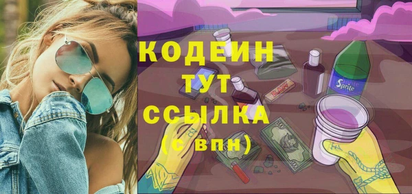 кокаин премиум Белокуриха