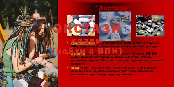 ПСИЛОЦИБИНОВЫЕ ГРИБЫ Белоозёрский
