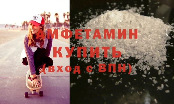 первитин Беломорск