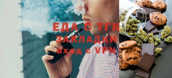 первитин Беломорск