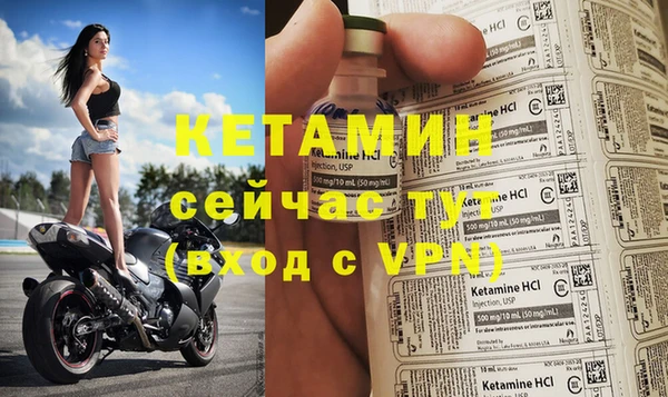 первитин Беломорск
