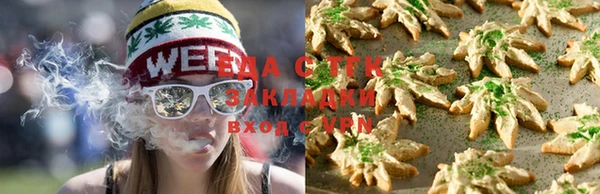 кокаин премиум Белокуриха