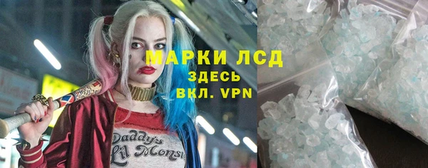 ПСИЛОЦИБИНОВЫЕ ГРИБЫ Белоозёрский