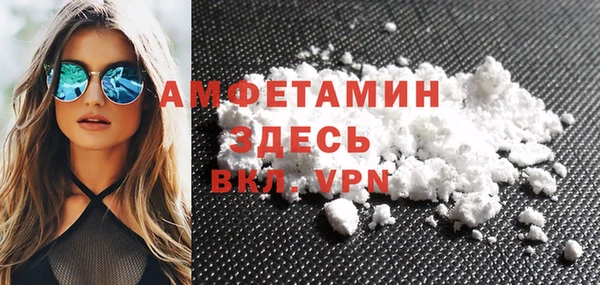 кокаин премиум Белокуриха