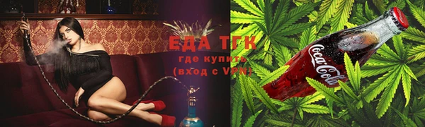 гидра Ступино