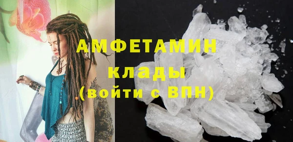 соль курить ск Струнино
