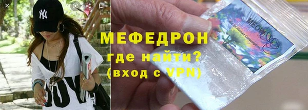 кокаин премиум Белокуриха