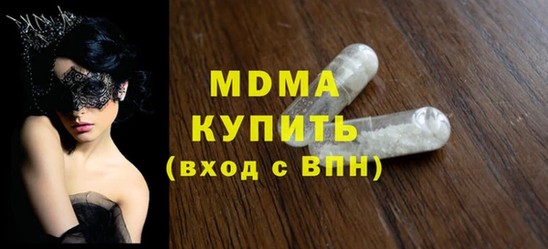 кокаин премиум Белокуриха