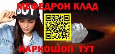 mdma Ярославль